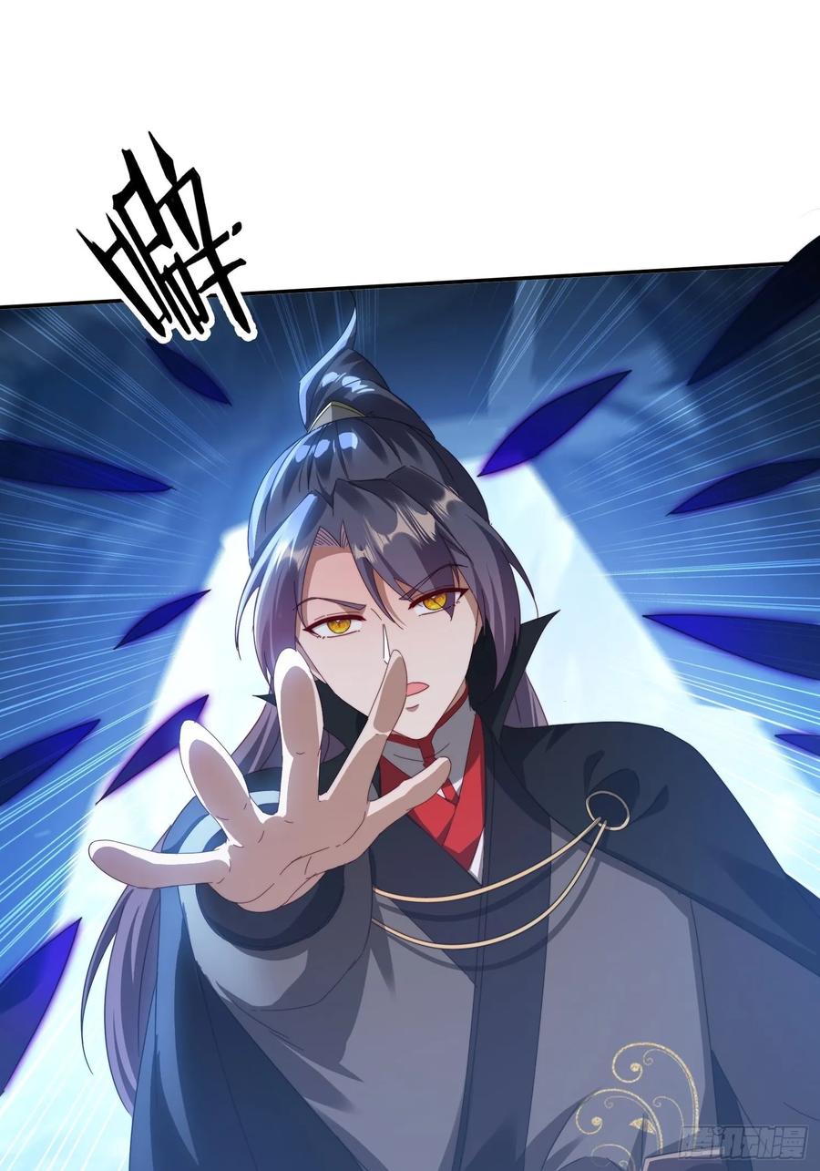 《签到九万年》55 厮杀 第2页