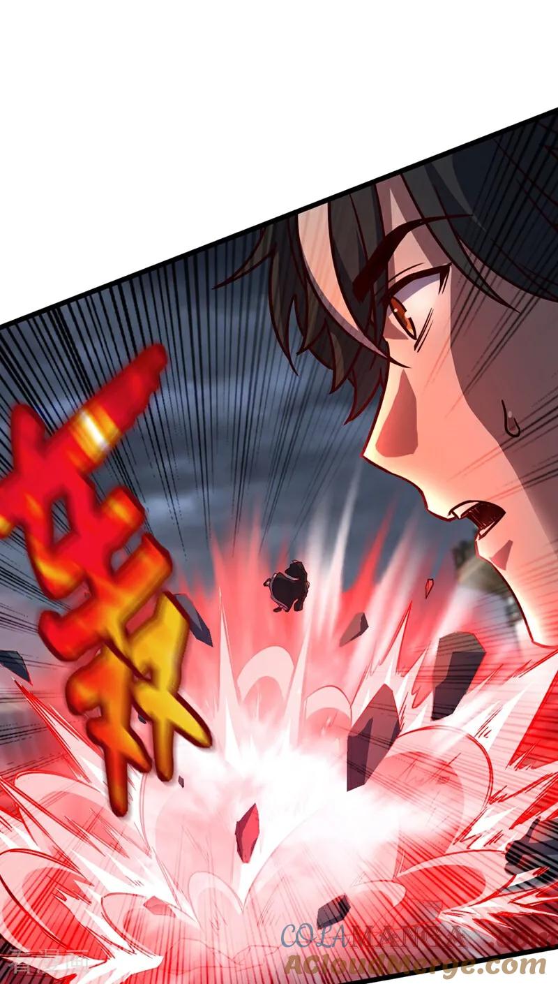 《我，神龙之后！》第56话 有人敢打老子徒弟？ 第13页