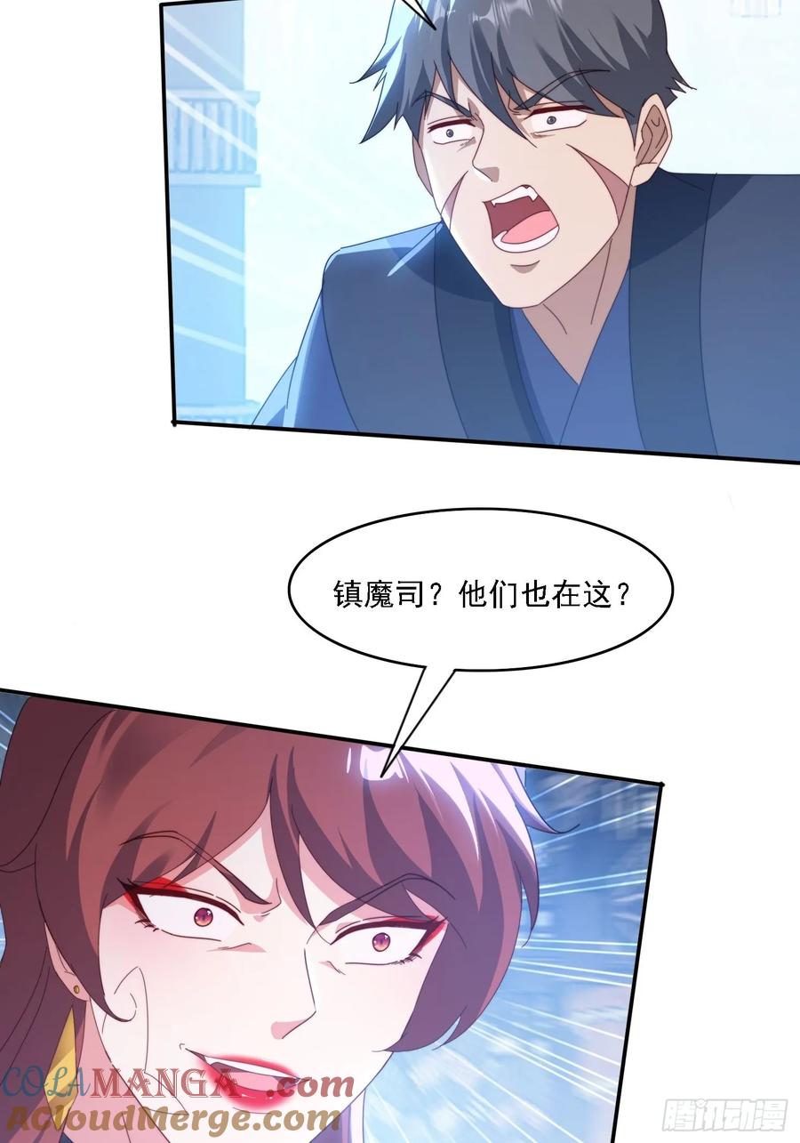 《签到九万年》55 厮杀 第27页