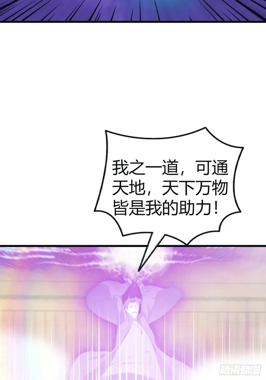 修仙归来在校园 第二季 - 第100话 王赢也是重生者？！ - 第11张图