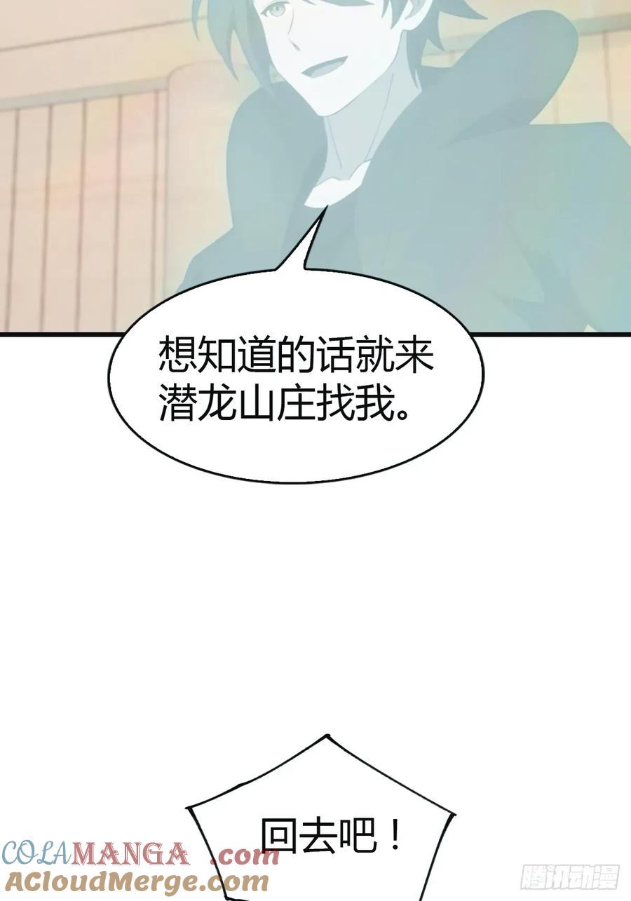 修仙归来在校园 第二季 - 第100话 王赢也是重生者？！ - 第22张图