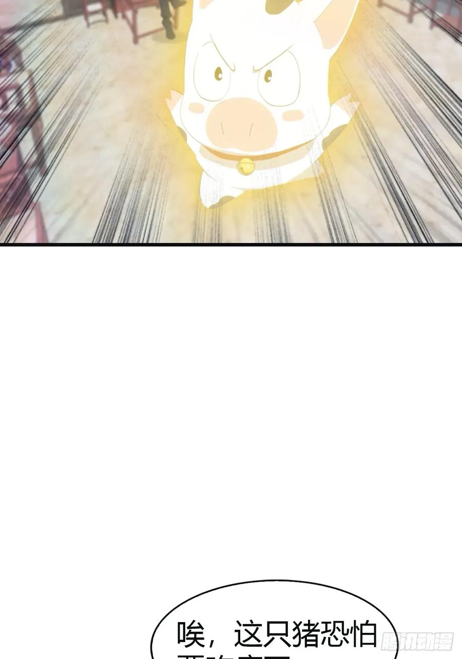 修仙归来在校园 第二季 - 第100话 王赢也是重生者？！ - 第30张图