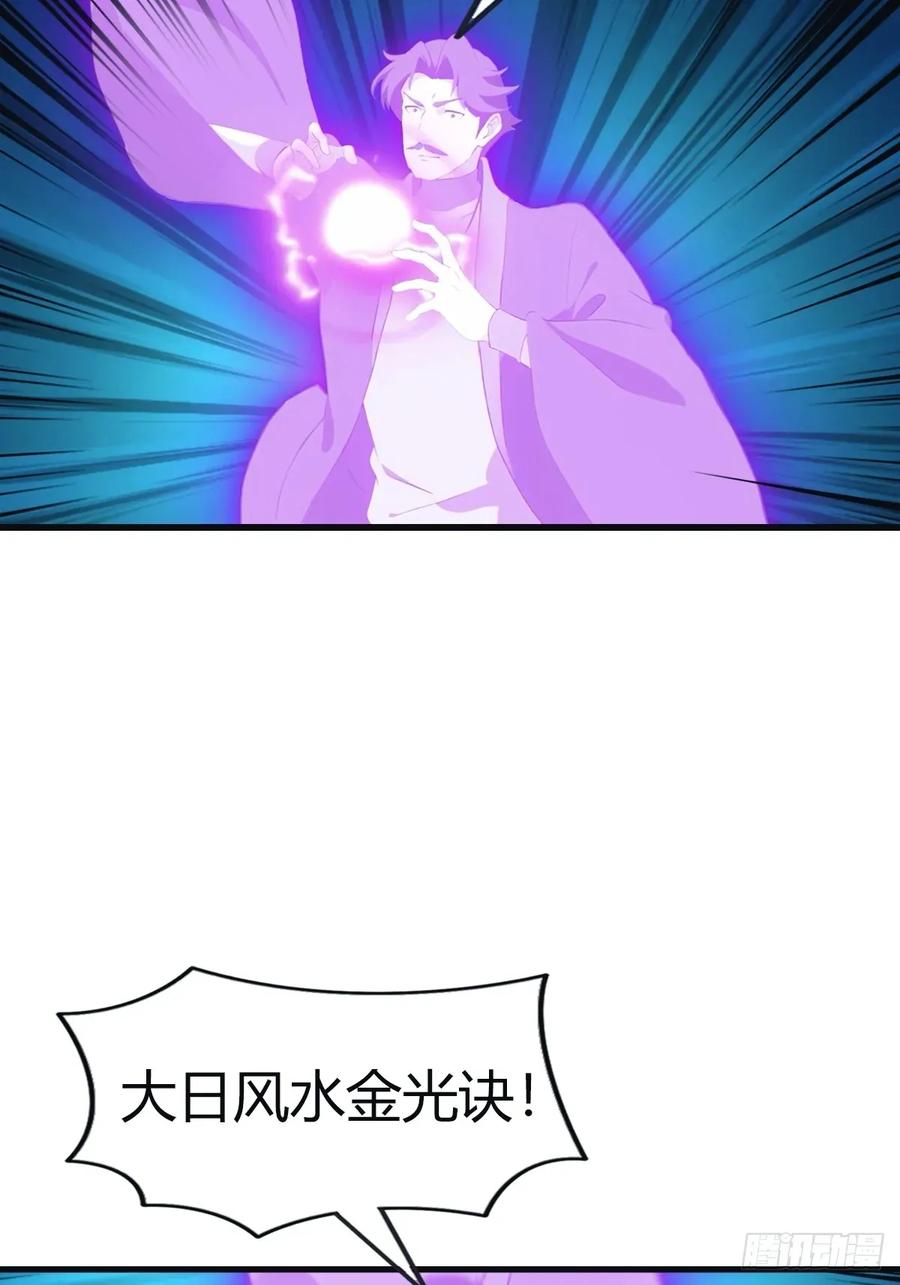 修仙归来在校园 第二季 - 第100话 王赢也是重生者？！ - 第15张图