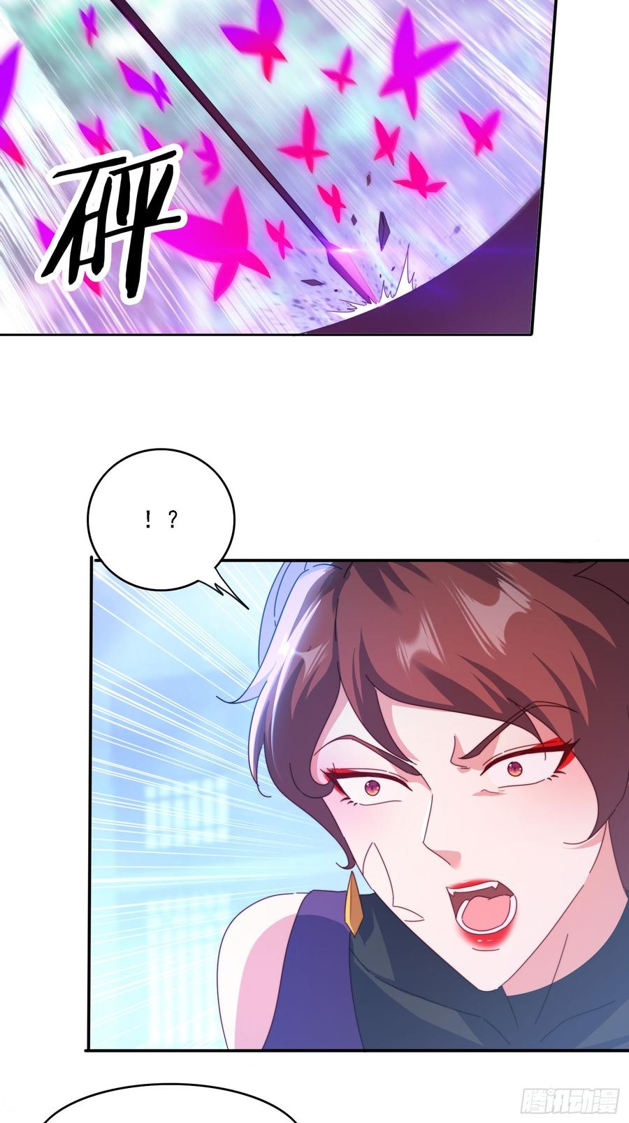 《签到九万年》56 激烈交锋 第14页
