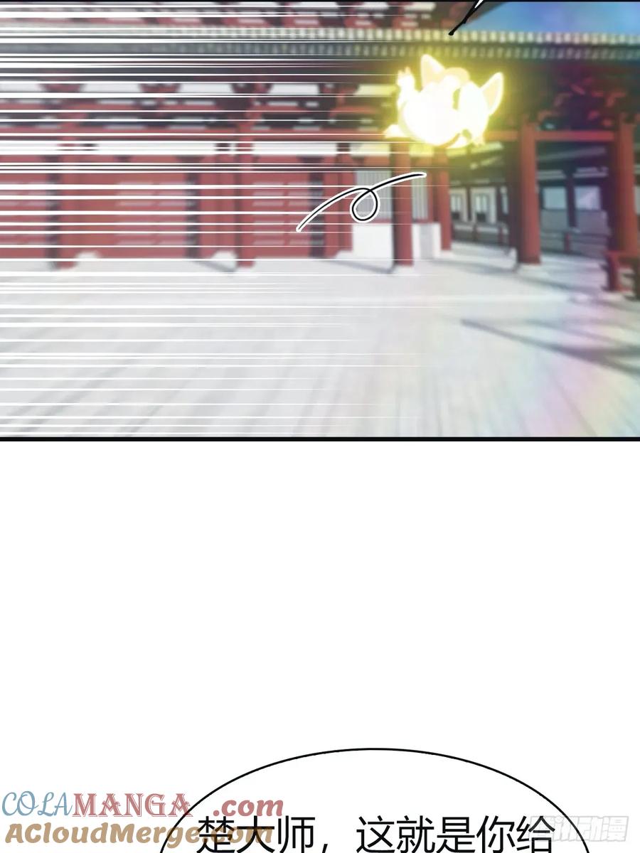 修仙归来在校园 第二季 - 第100话 王赢也是重生者？！ - 第37张图