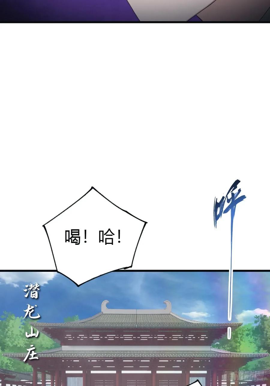 修仙归来在校园 第二季 - 第100话 王赢也是重生者？！ - 第26张图