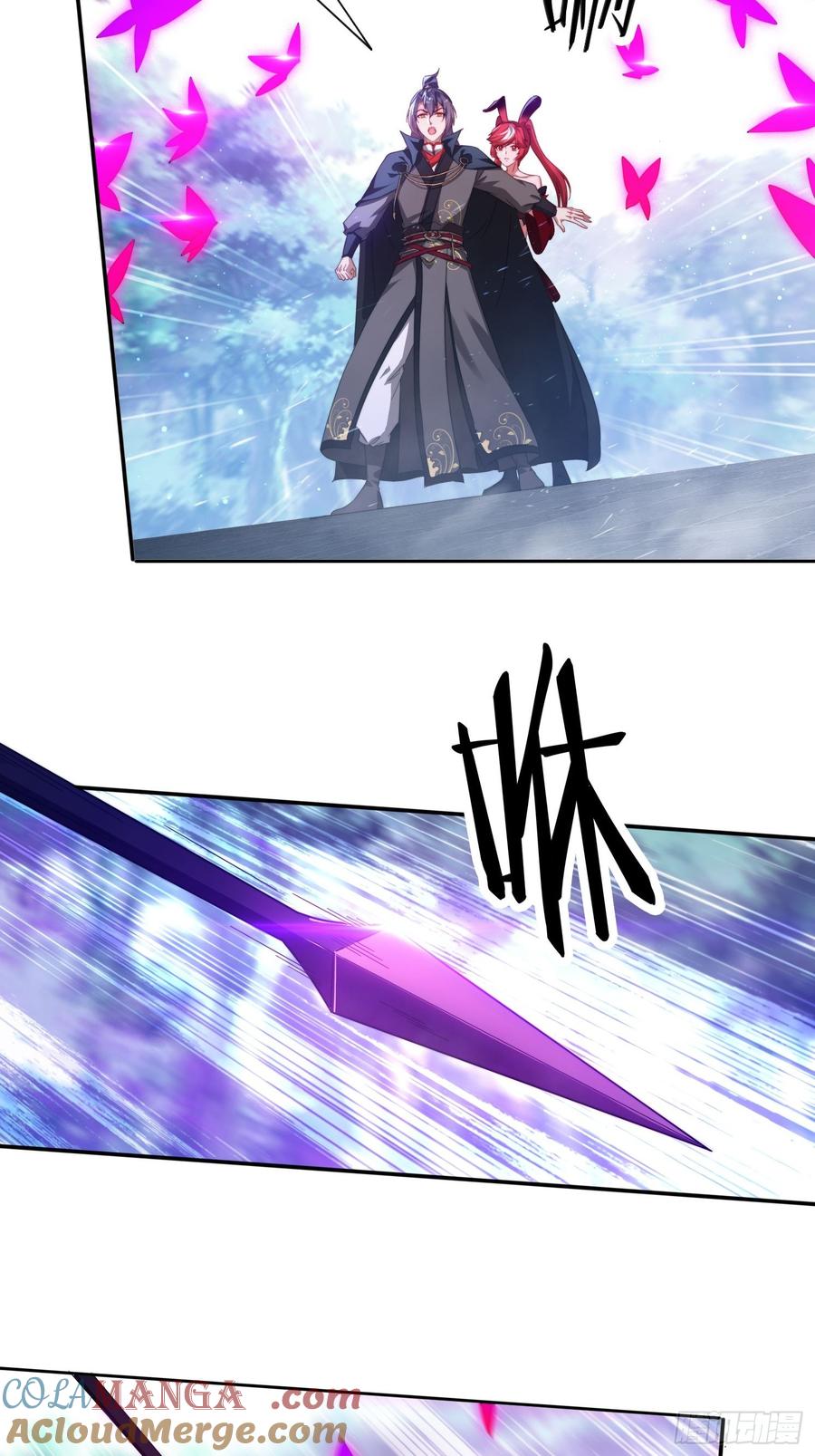 《签到九万年》56 激烈交锋 第13页