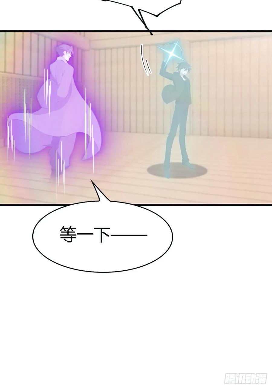 修仙归来在校园 第二季 - 第100话 王赢也是重生者？！ - 第23张图