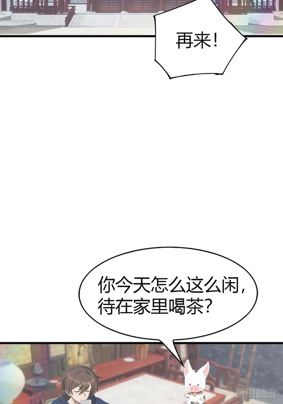 修仙归来在校园 第二季 - 第100话 王赢也是重生者？！ - 第27张图