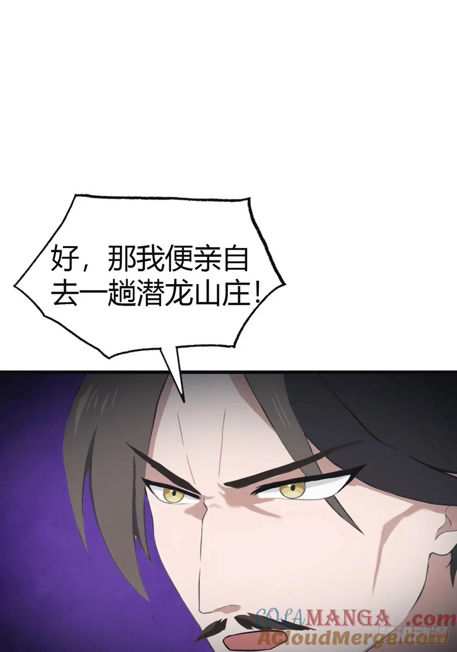 修仙归来在校园 第二季 - 第100话 王赢也是重生者？！ - 第25张图