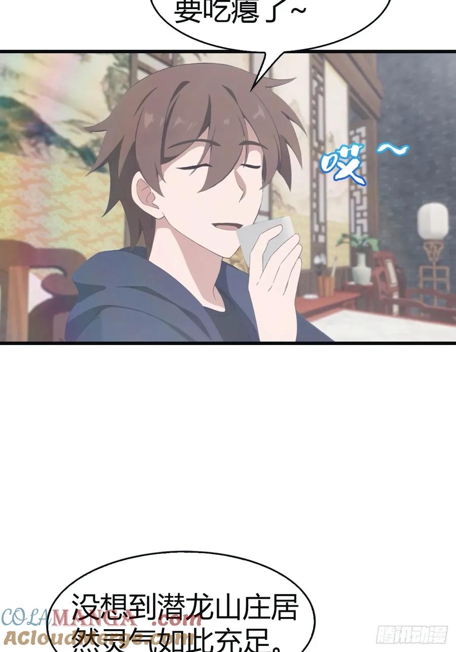 修仙归来在校园 第二季 - 第100话 王赢也是重生者？！ - 第31张图