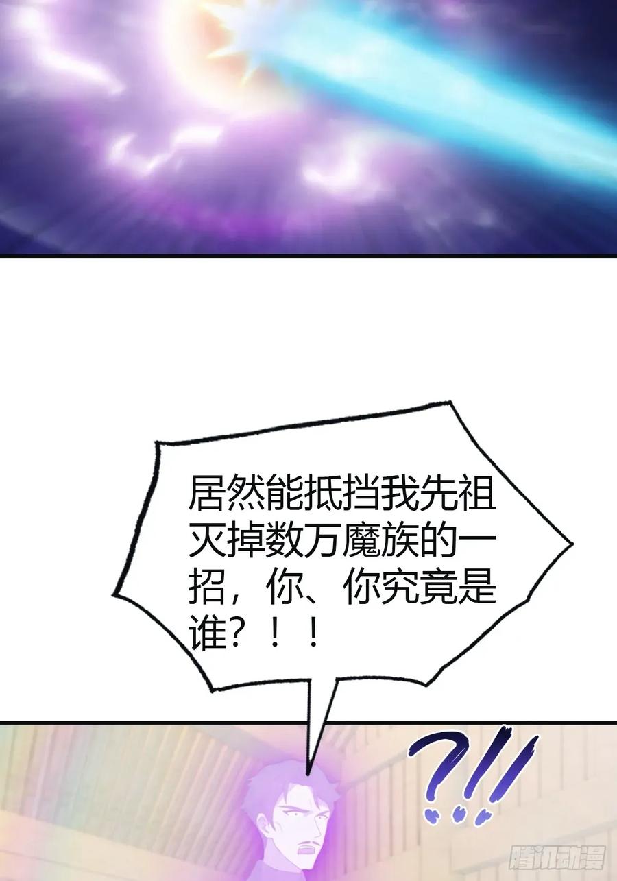 修仙归来在校园 第二季 - 第100话 王赢也是重生者？！ - 第20张图