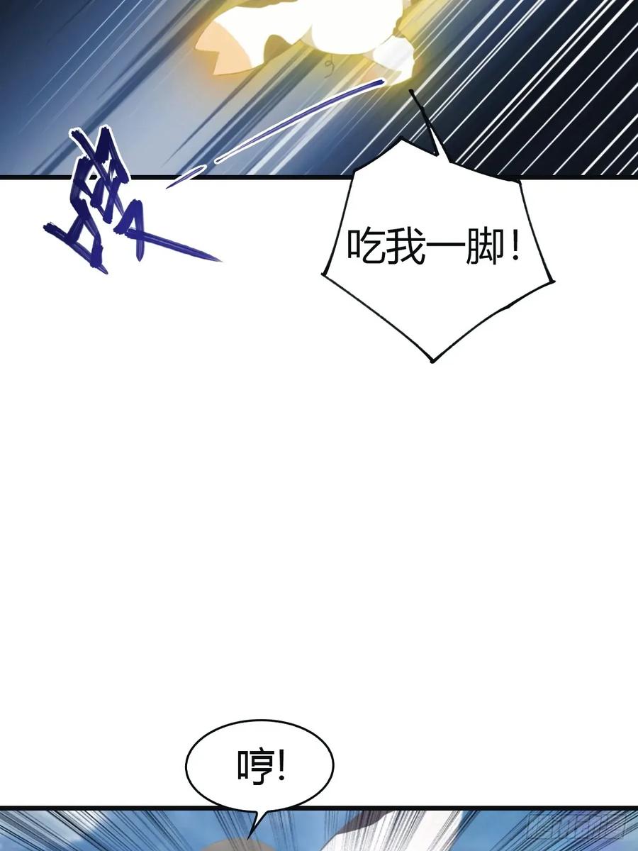 修仙归来在校园 第二季 - 第100话 王赢也是重生者？！ - 第35张图