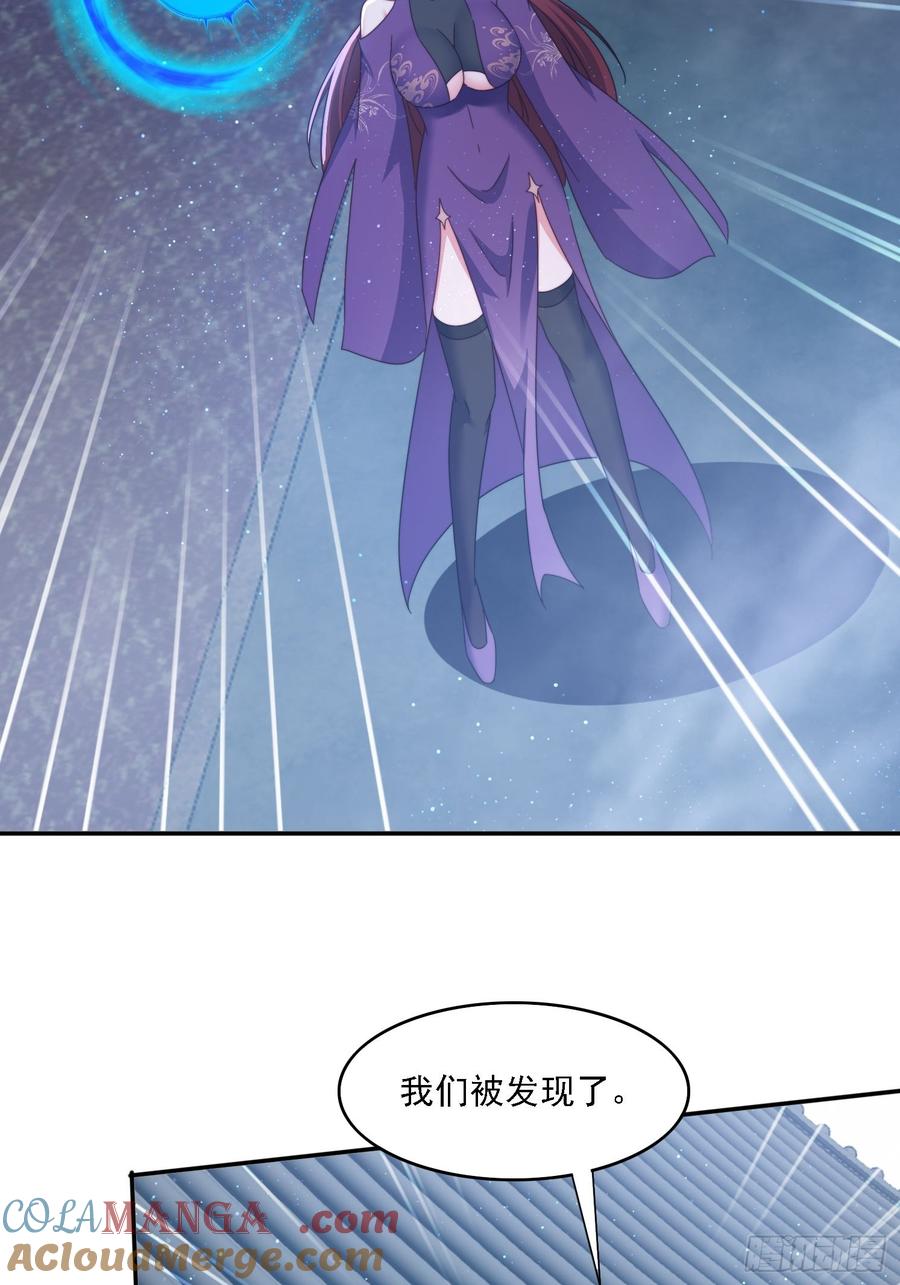 《签到九万年》56 激烈交锋 第5页