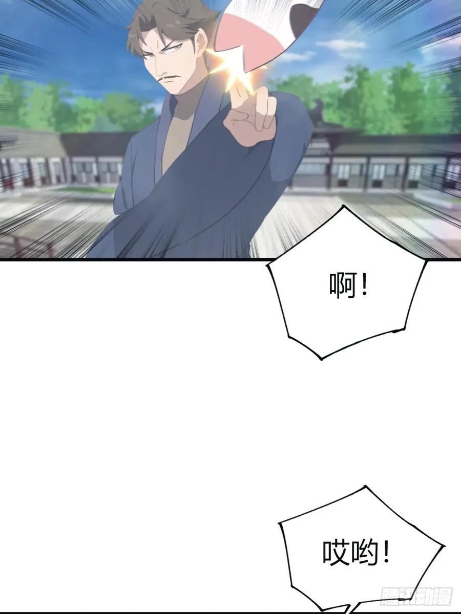 修仙归来在校园 第二季 - 第100话 王赢也是重生者？！ - 第36张图