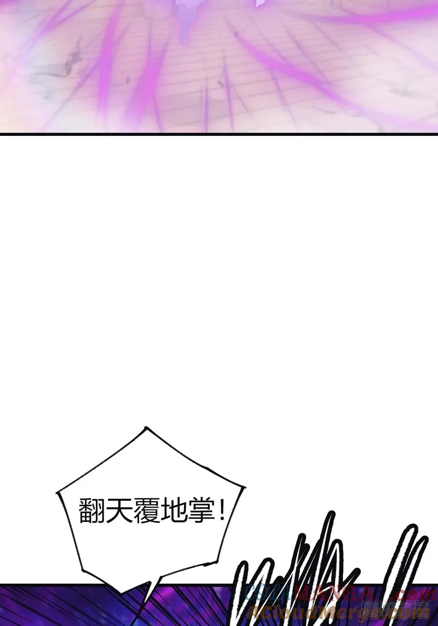 修仙归来在校园 第二季 - 第100话 王赢也是重生者？！ - 第7张图