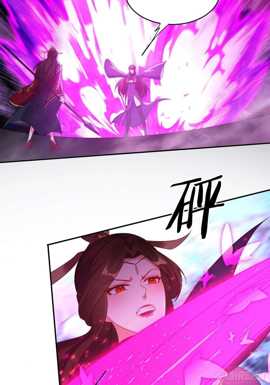 《签到九万年》56 激烈交锋 第22页