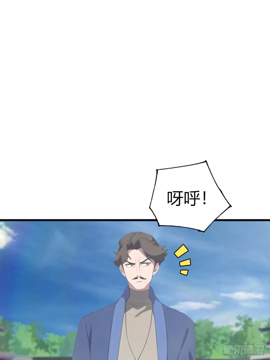 修仙归来在校园 第二季 - 第100话 王赢也是重生者？！ - 第33张图