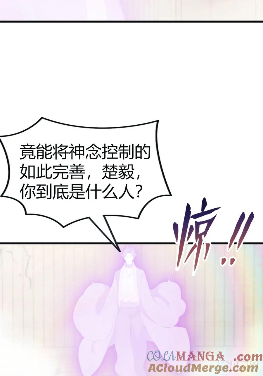 修仙归来在校园 第二季 - 第100话 王赢也是重生者？！ - 第4张图