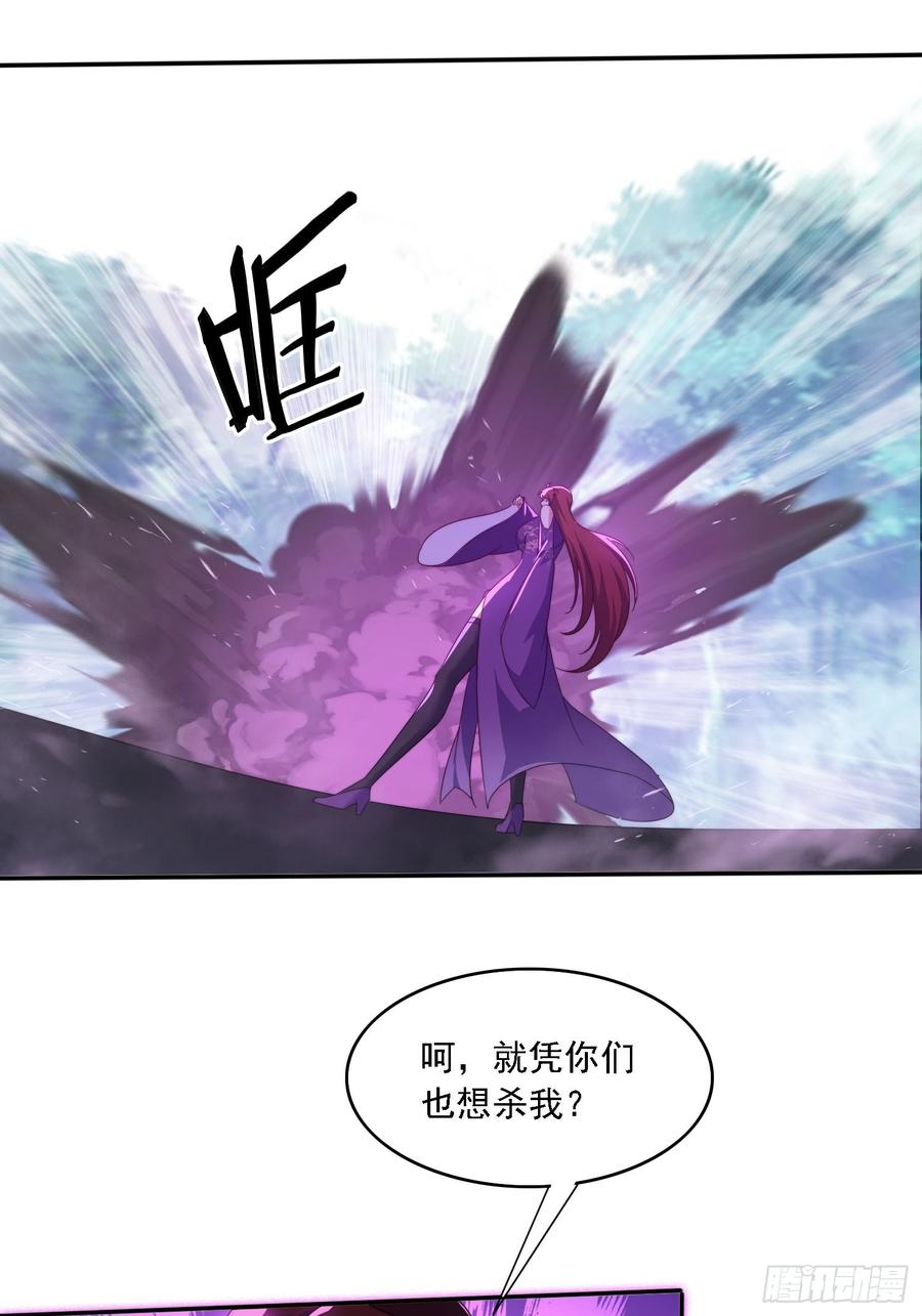 《签到九万年》56 激烈交锋 第20页