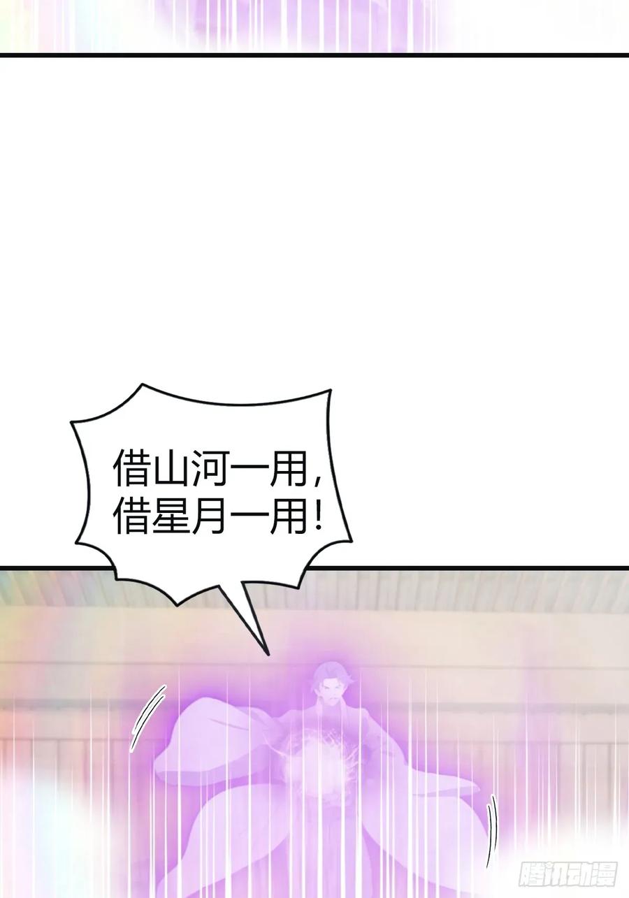 修仙归来在校园 第二季 - 第100话 王赢也是重生者？！ - 第12张图