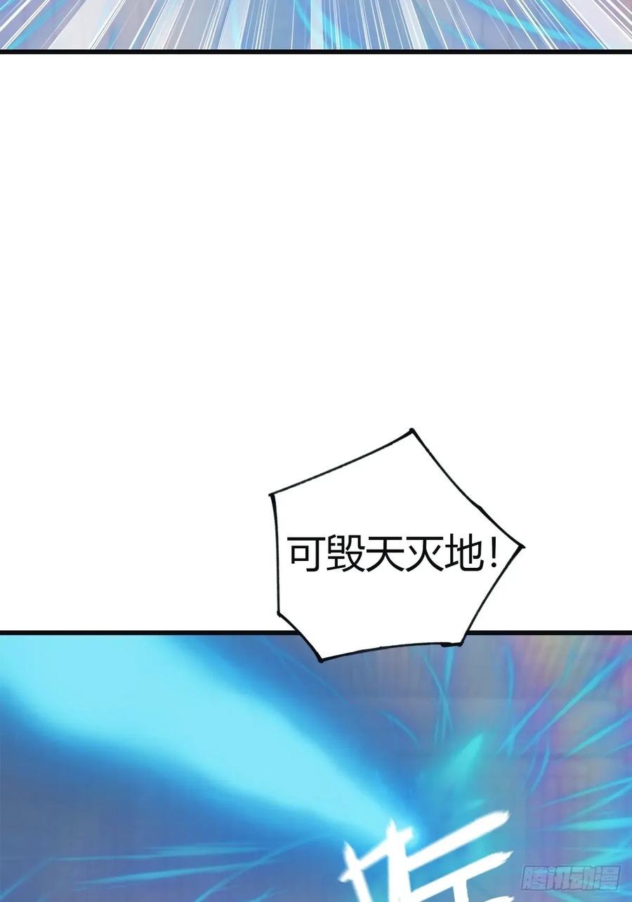 修仙归来在校园 第二季 - 第100话 王赢也是重生者？！ - 第18张图