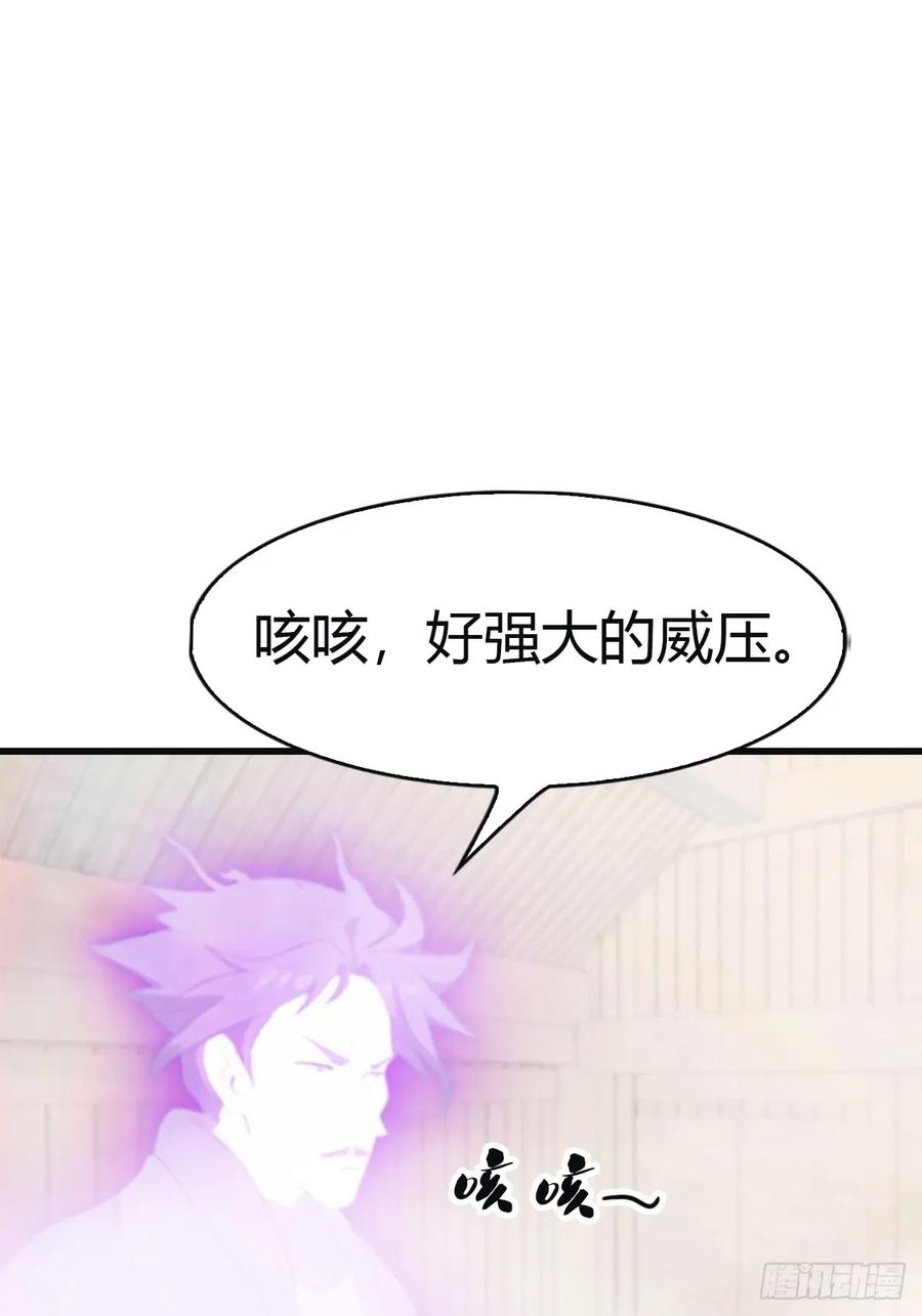 修仙归来在校园 第二季 - 第100话 王赢也是重生者？！ - 第3张图