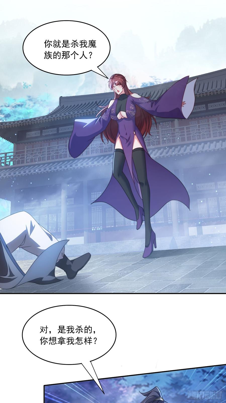 《签到九万年》56 激烈交锋 第10页