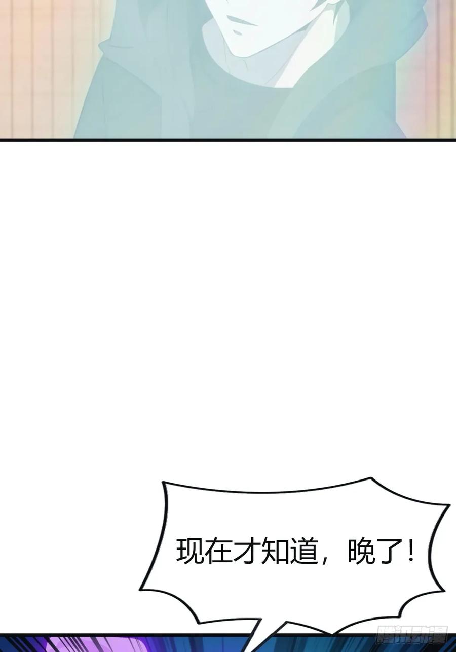 修仙归来在校园 第二季 - 第100话 王赢也是重生者？！ - 第14张图