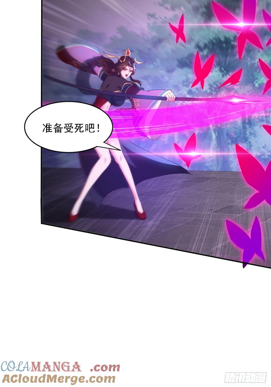 《签到九万年》56 激烈交锋 第19页