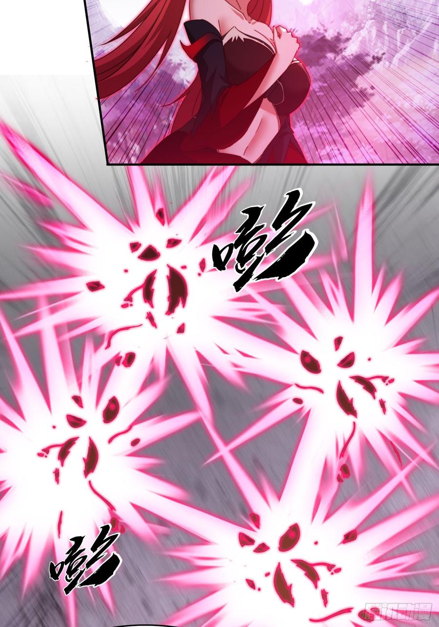 《签到九万年》57 妖奴献身 第30页