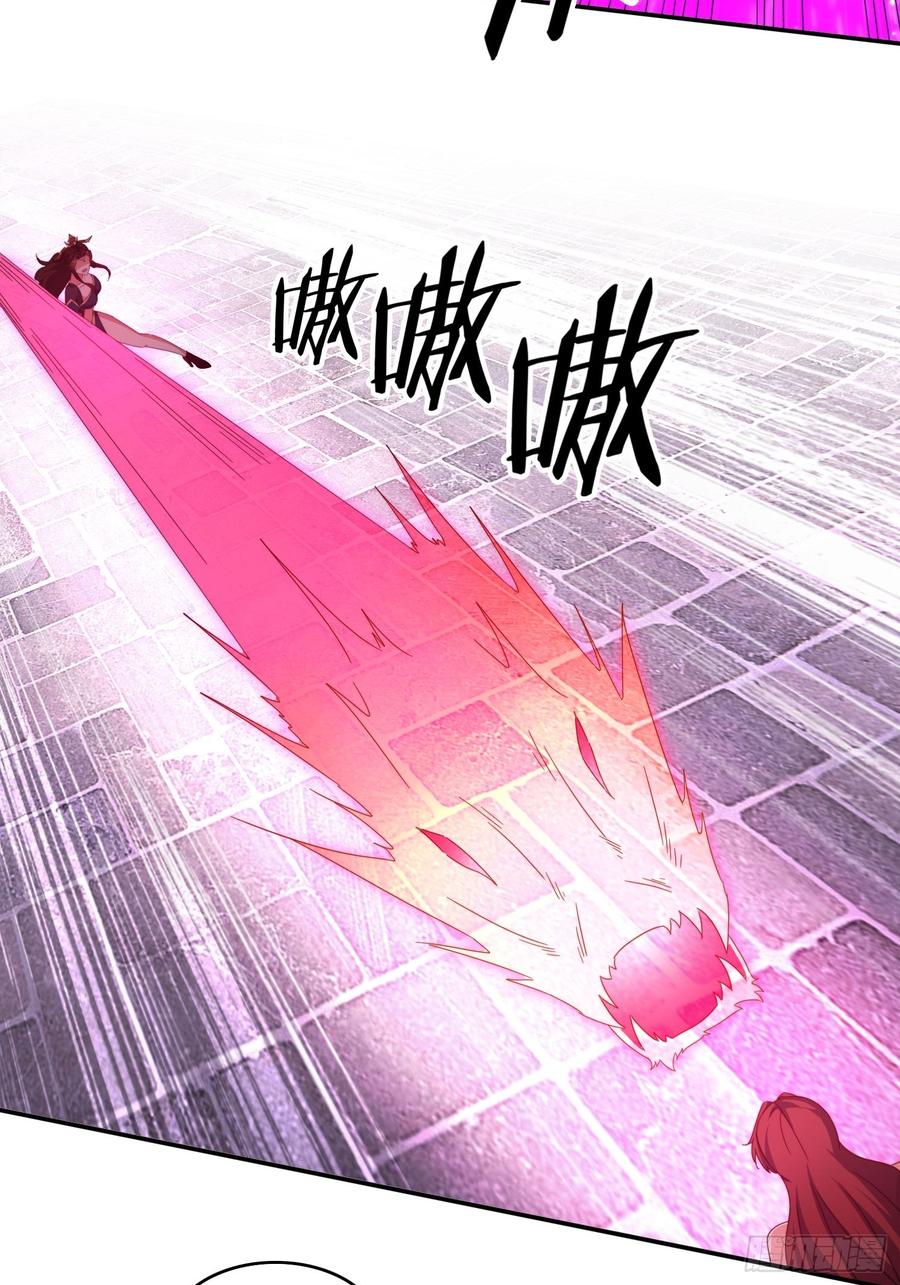 《签到九万年》57 妖奴献身 第8页