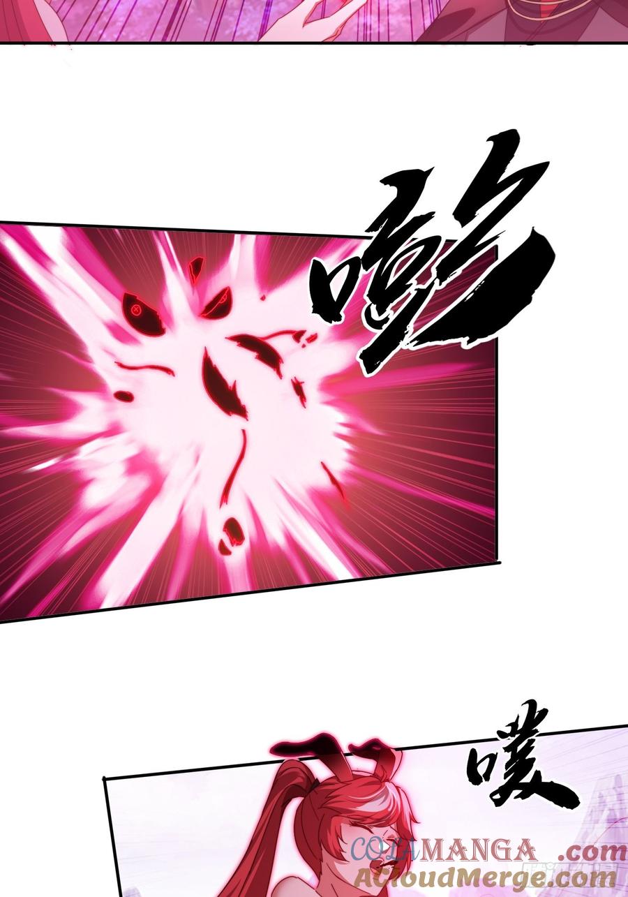 《签到九万年》57 妖奴献身 第29页