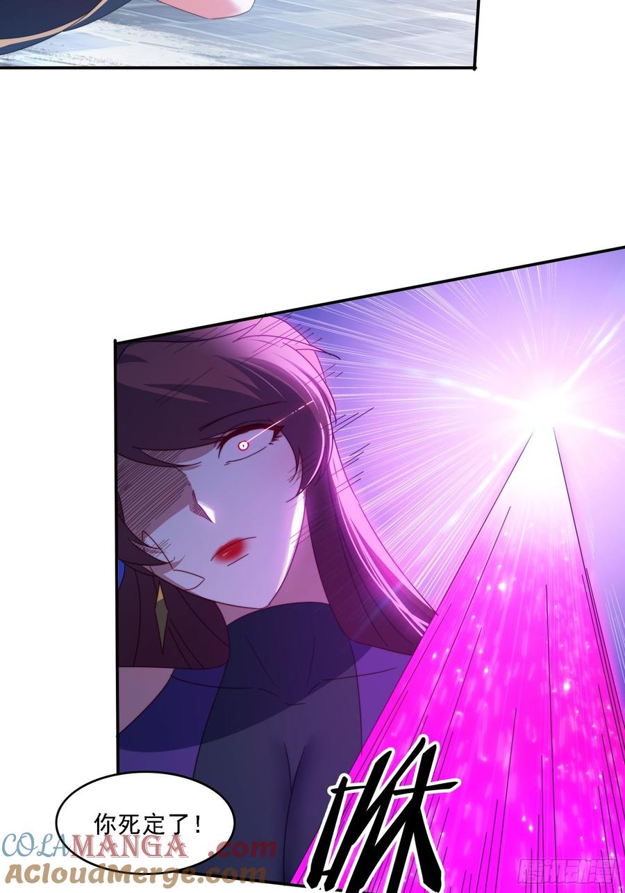 《签到九万年》57 妖奴献身 第7页