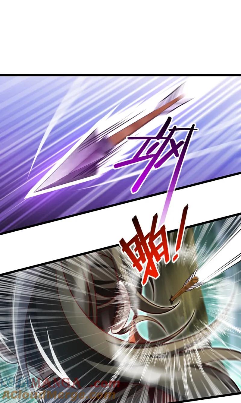 《我，神龙之后！》第58话 绝学就是个圈？ 第31页