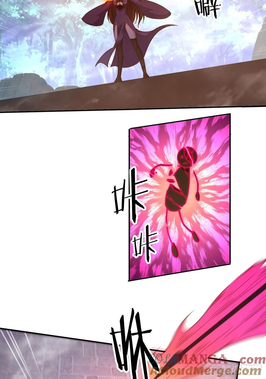 《签到九万年》57 妖奴献身 第15页