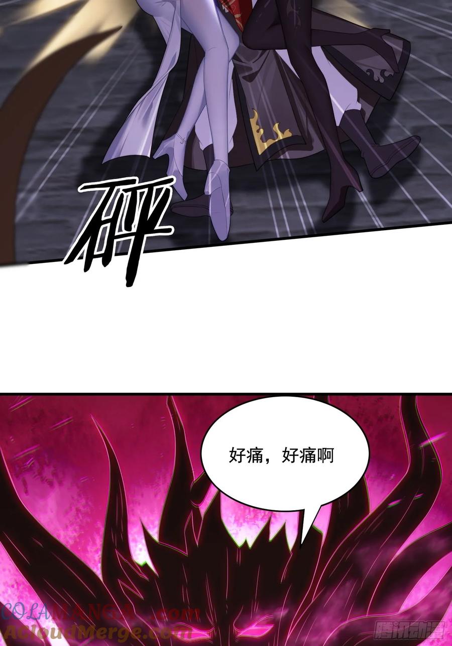 《签到九万年》4 你才短小 第28页