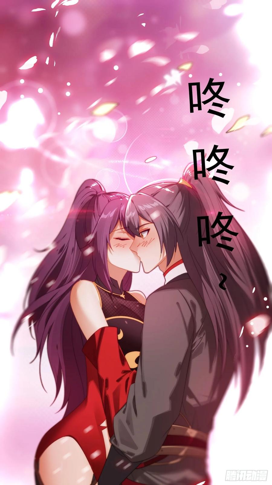《签到九万年》4 你才短小 第48页