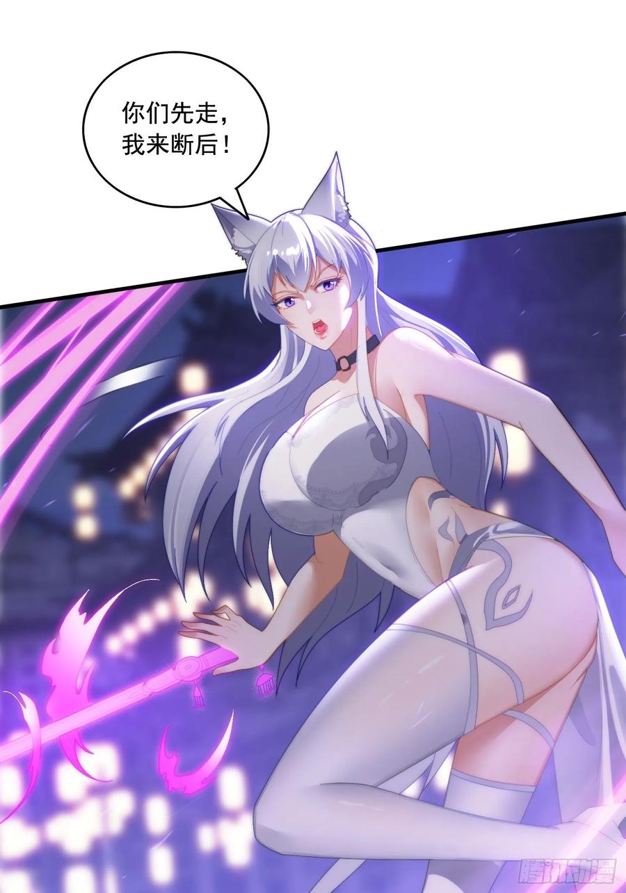 《签到九万年》4 你才短小 第33页