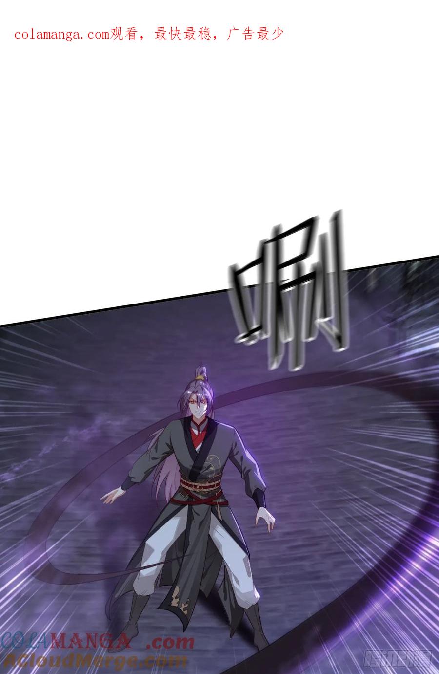 《签到九万年》4 你才短小 第1页