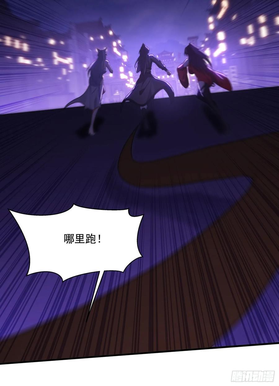 《签到九万年》4 你才短小 第32页
