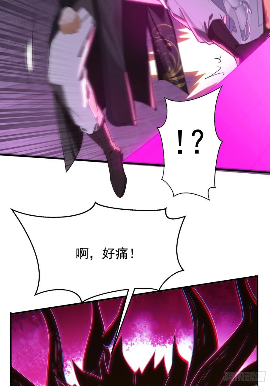 《签到九万年》4 你才短小 第23页