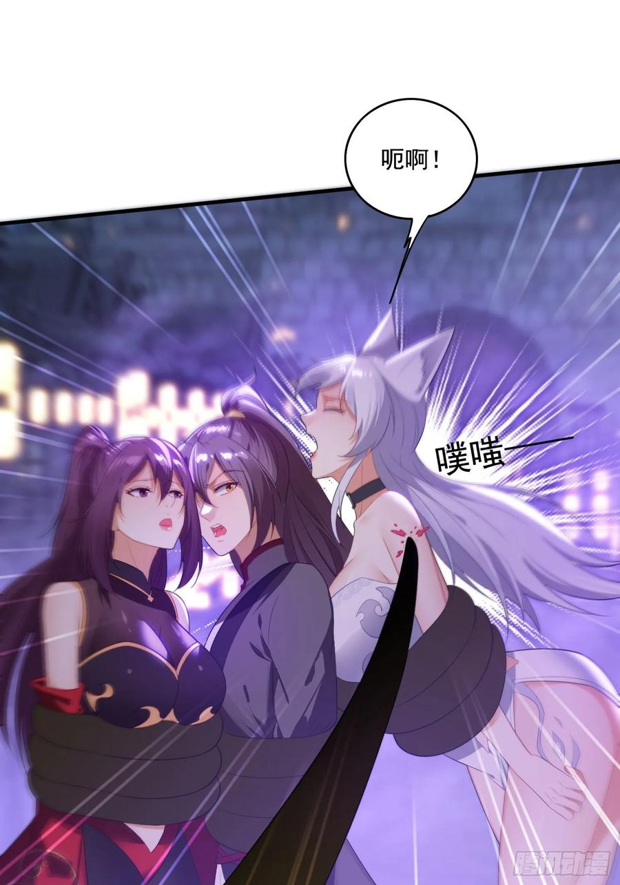 《签到九万年》4 你才短小 第17页