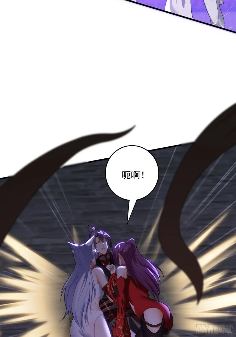 《签到九万年》4 你才短小 第27页