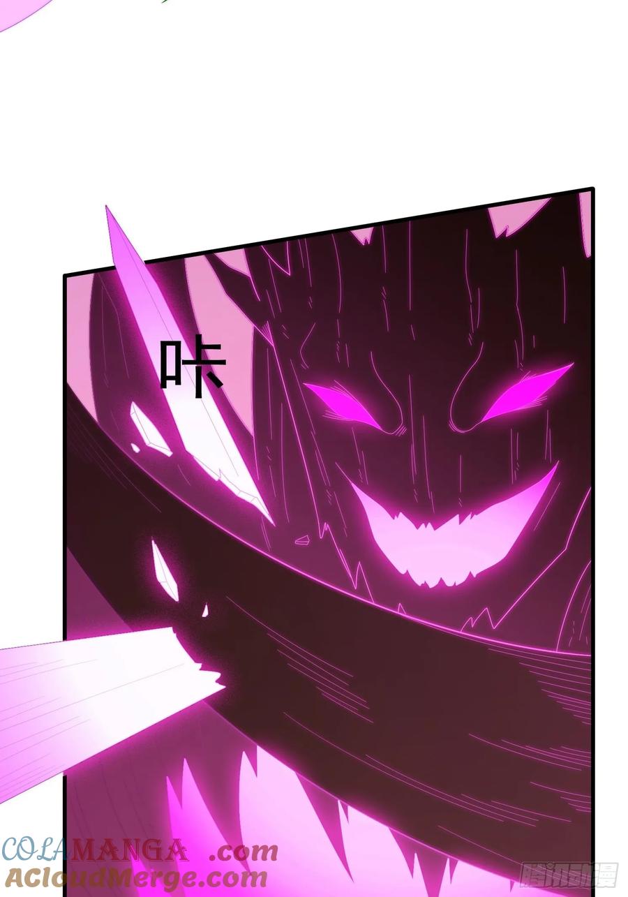 《签到九万年》4 你才短小 第37页