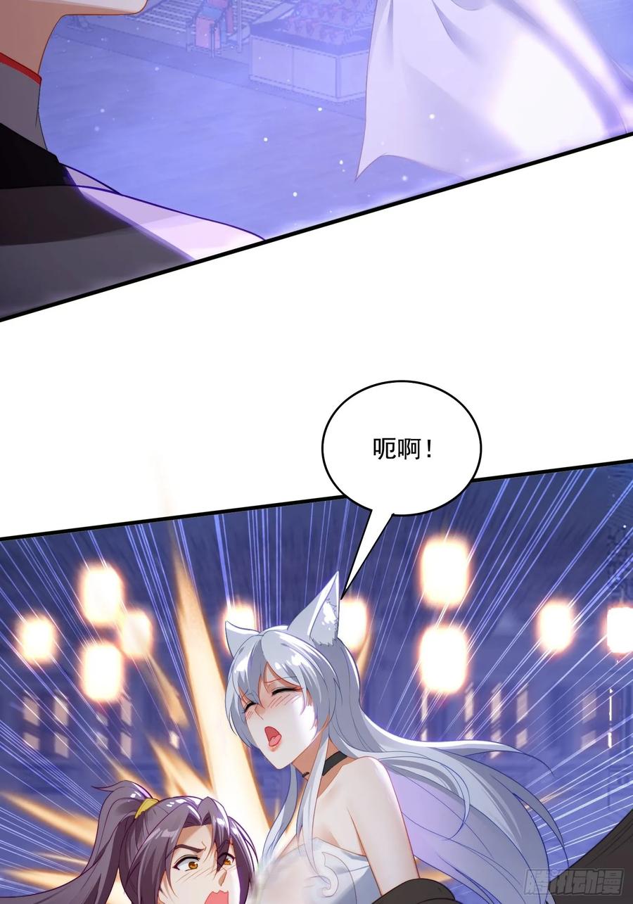 《签到九万年》4 你才短小 第5页