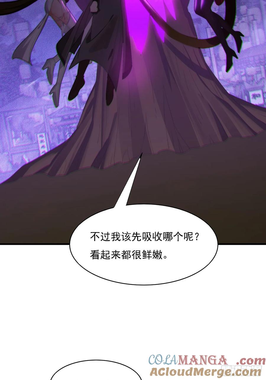 《签到九万年》4 你才短小 第10页