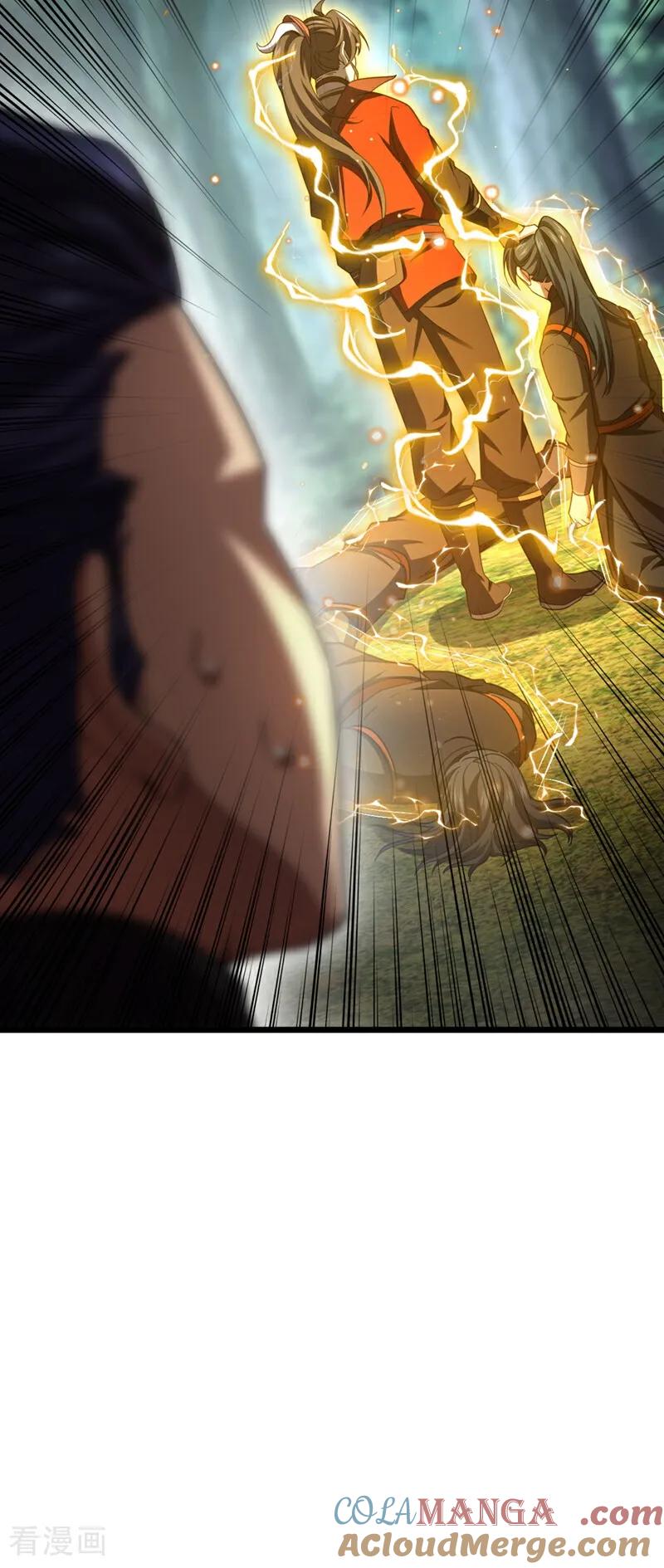 《我，神龙之后！》第59话 报仇？那你过来呀 第11页