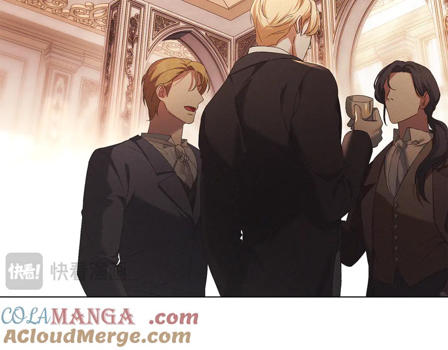 默许侵占 - 第58话 共舞 - 第45张图