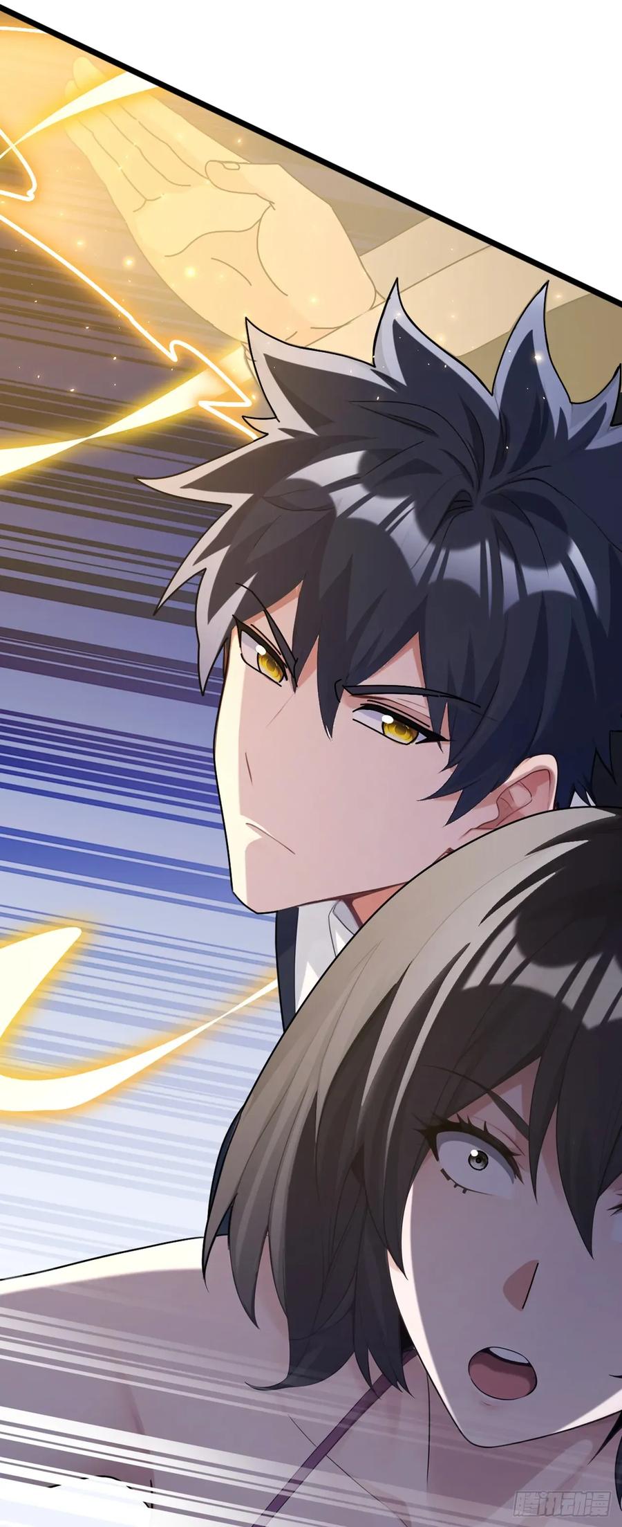 《大佬下山：开局成为男秘》第75话 我一定让你后悔！ 第32页